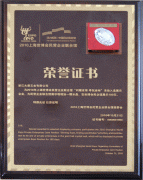 Honor certificate