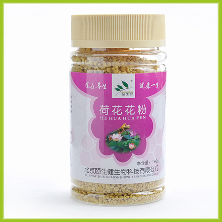 荷花花粉 荷花花粉