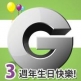 贵足好ＸGROUPON